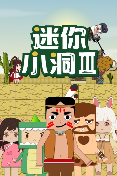 十八书屋自由小说全集电影