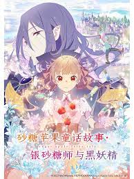 COMPLEX下巻决着争夺戦