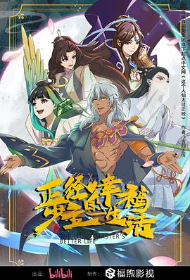 气质美少妇