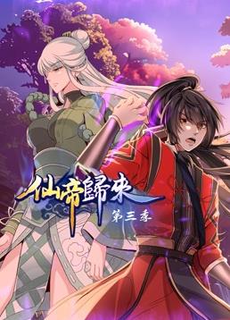 激光水幕