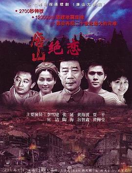 韩国赌命之徒