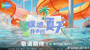 絕頂的另一邊