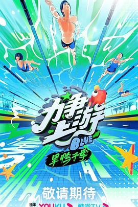 变异人吃人的大陆