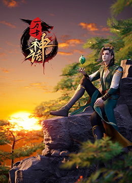 在星球上打虫子的