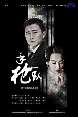 美人鱼在线