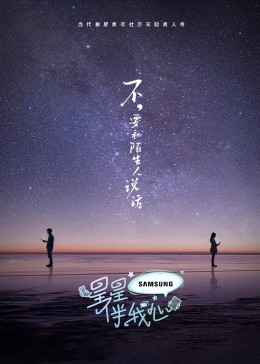 成龙泰国