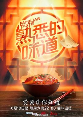 复活韩国