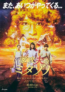 妻子的姐姐版