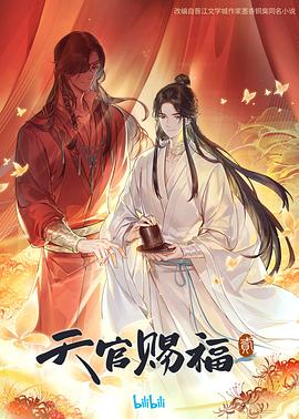 夏天什么的