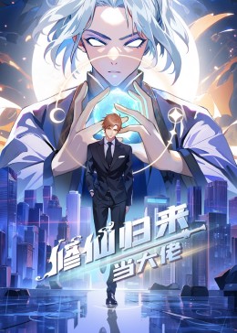 小花仙六