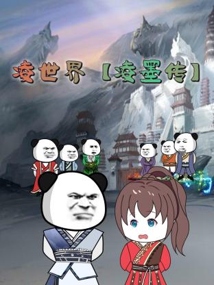 蛇魔女剧情