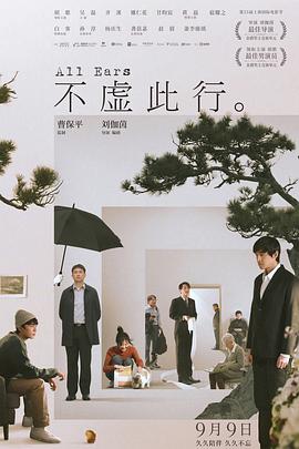 有什么好看的日本