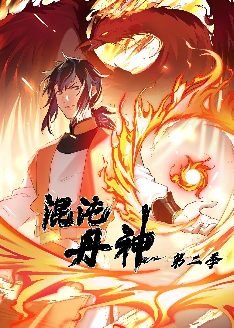 暮色恋物语