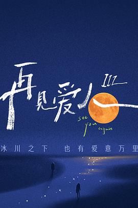 哪个播放器的最全
