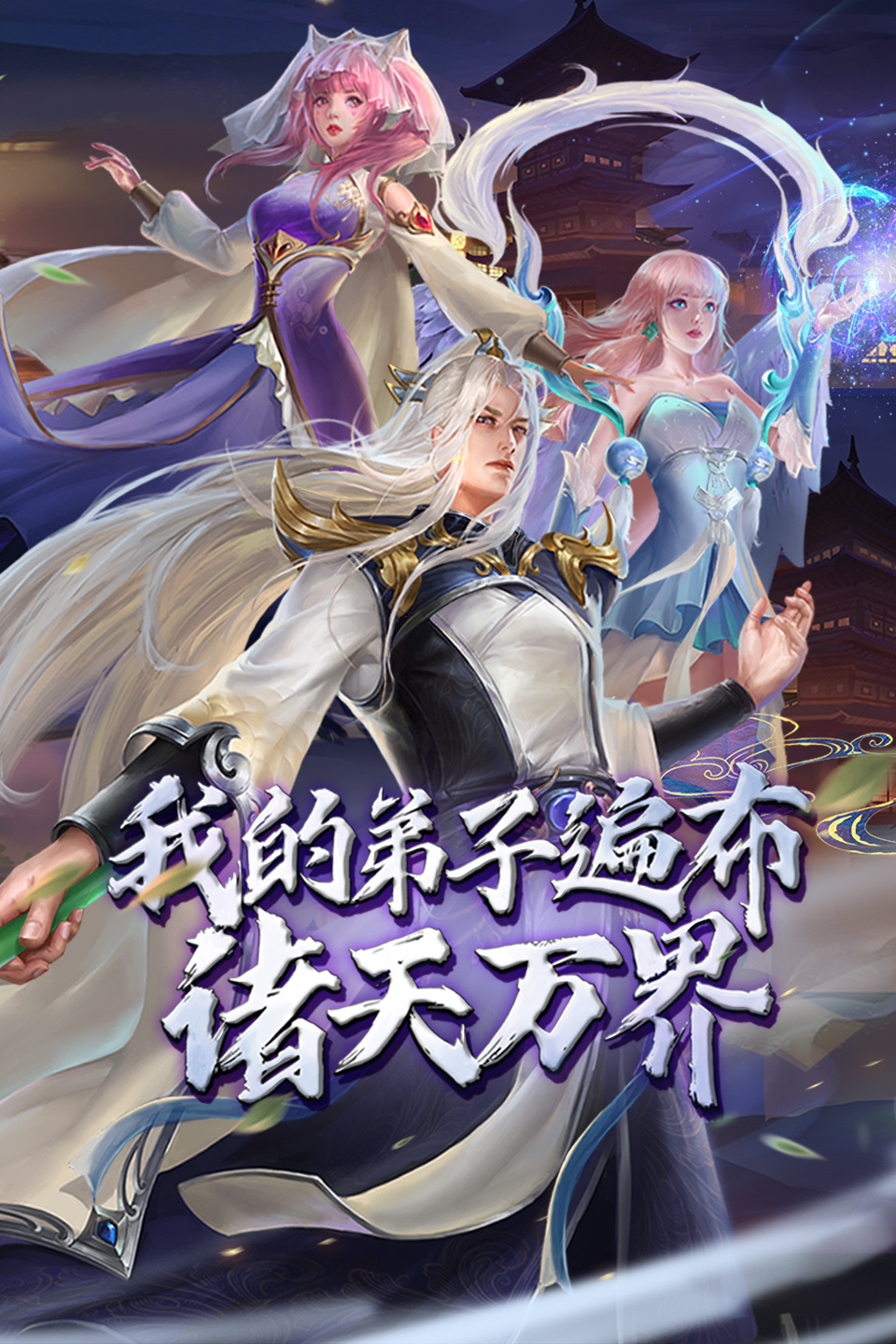 溜冰手机
