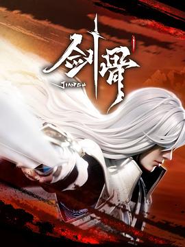 他似火 (军婚 高干 婚恋)小说