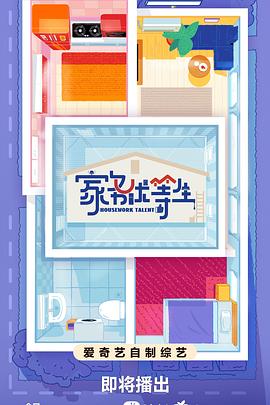 陪他一起长大