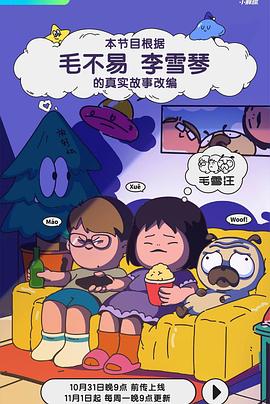 男人偷情的六种表现相泽出租爱沢